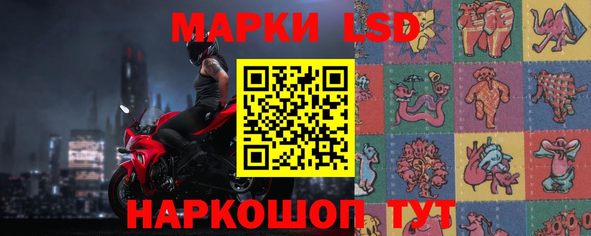 LSD-25 экстази ecstasy  Мичуринск 