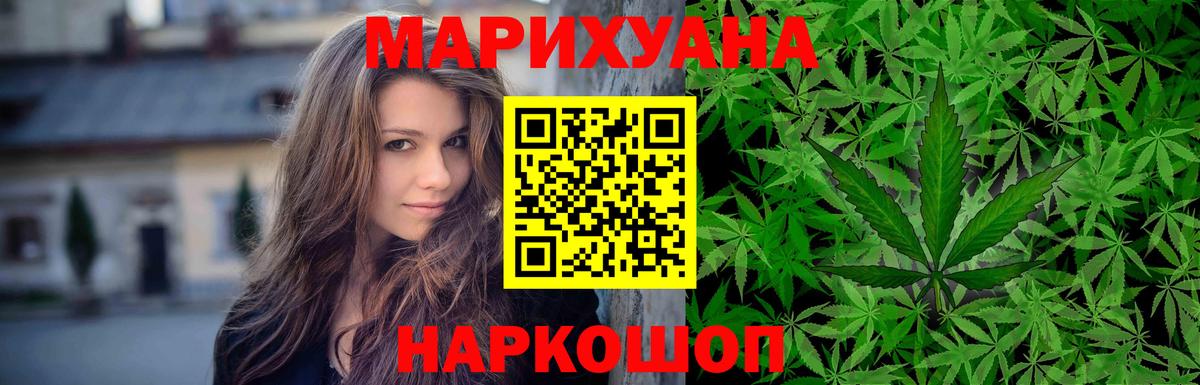 Канабис OG Kush  Бошки Шишки LSD WEED  Мичуринск  МАРИХУАНА планчик  Вход с VPN  Конопля Bruce Banner 