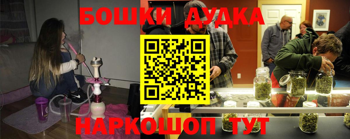 Каннабис White Widow  Мичуринск  Бошки марихуана тримм 