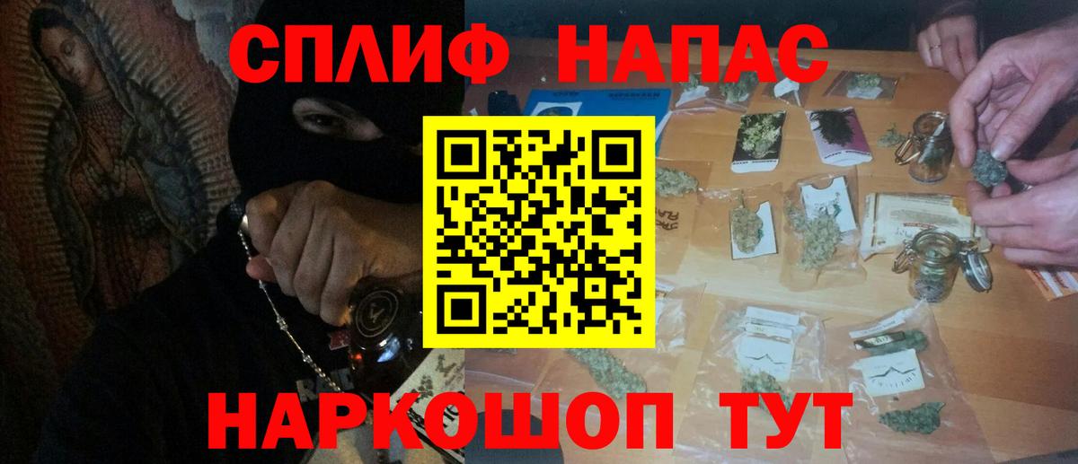 ТГК Мичуринск